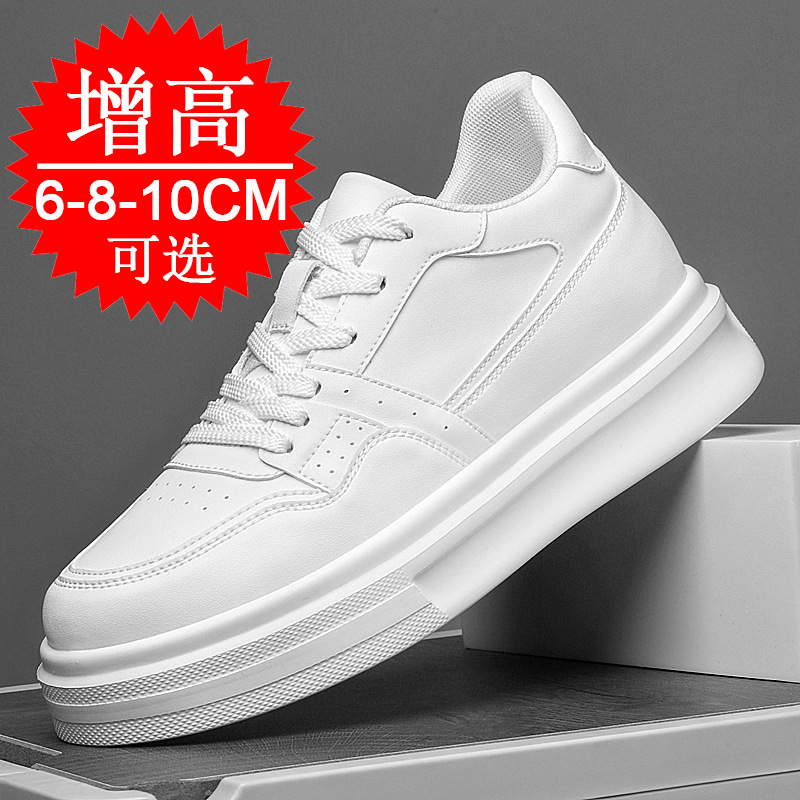 Invisible Height-increasing Me - Men'S Shoes To Increase Height 评论和价格