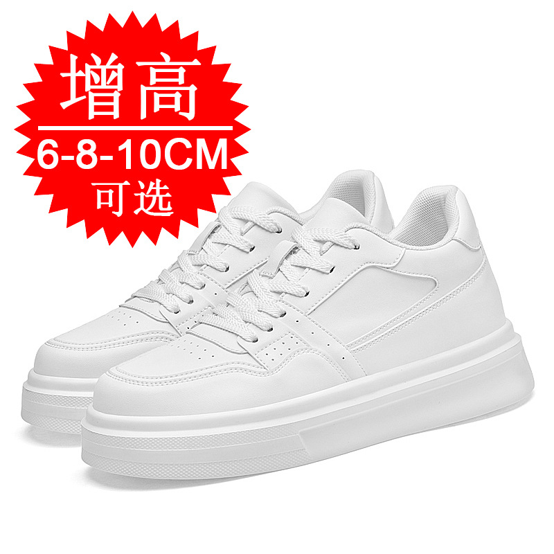 Invisible Height-increasing Me - Men'S Shoes To Increase Height 评论和价格