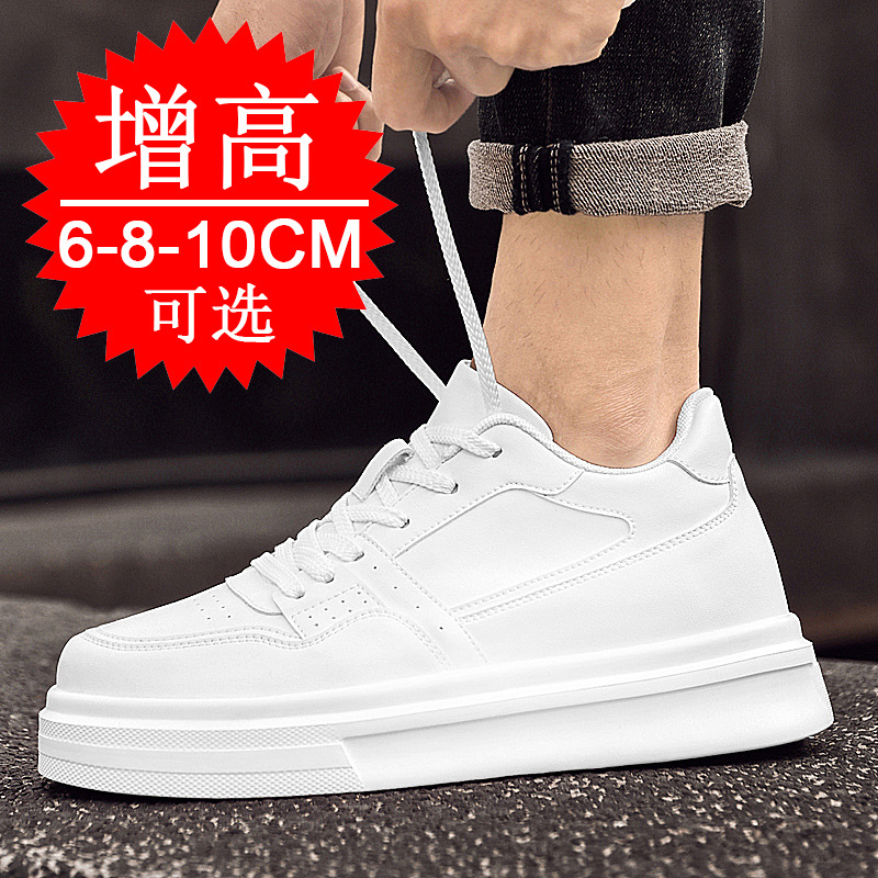 Invisible Height-increasing Me - Men'S Shoes To Increase Height 评论和价格