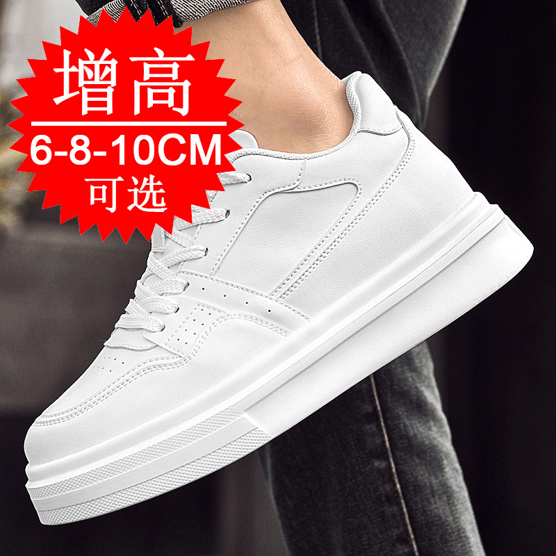 Invisible Height-increasing Me - Men'S Shoes To Increase Height 评论和价格