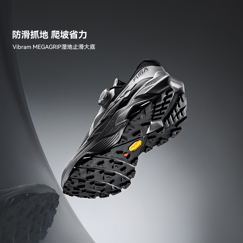 KAILAS 2026 New Arrival Fuga E - Men'S Shoes Vibram 评论和价格