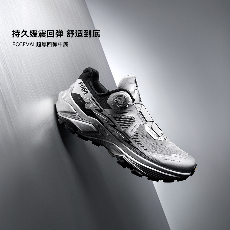 KAILAS 2026 New Arrival Fuga E - Men'S Shoes Vibram 评论和价格
