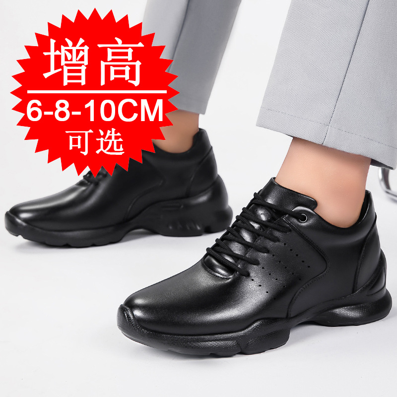Men Elevator shoes Invisible H - Men'S Shoes To Increase Height 评论和价格
