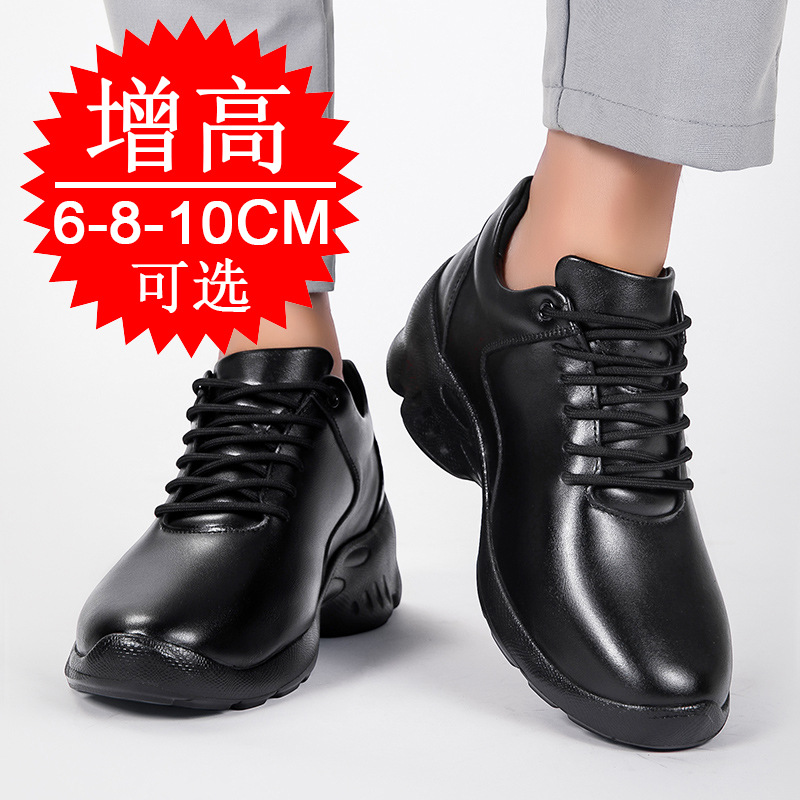 Men Elevator shoes Invisible H - Men'S Shoes To Increase Height 评论和价格