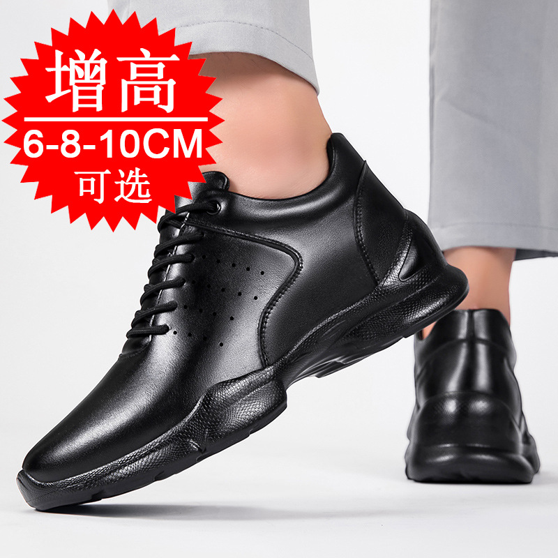 Men Elevator shoes Invisible H - Men'S Shoes To Increase Height 评论和价格