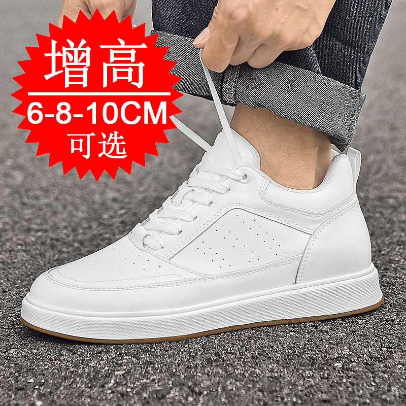Elevator Shoes Sneakers 10cm M - Men'S Shoes To Increase Height 评论和价格
