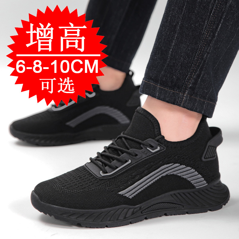 Black Invisible Height-increas - Men'S Shoes To Increase Height 评论和价格