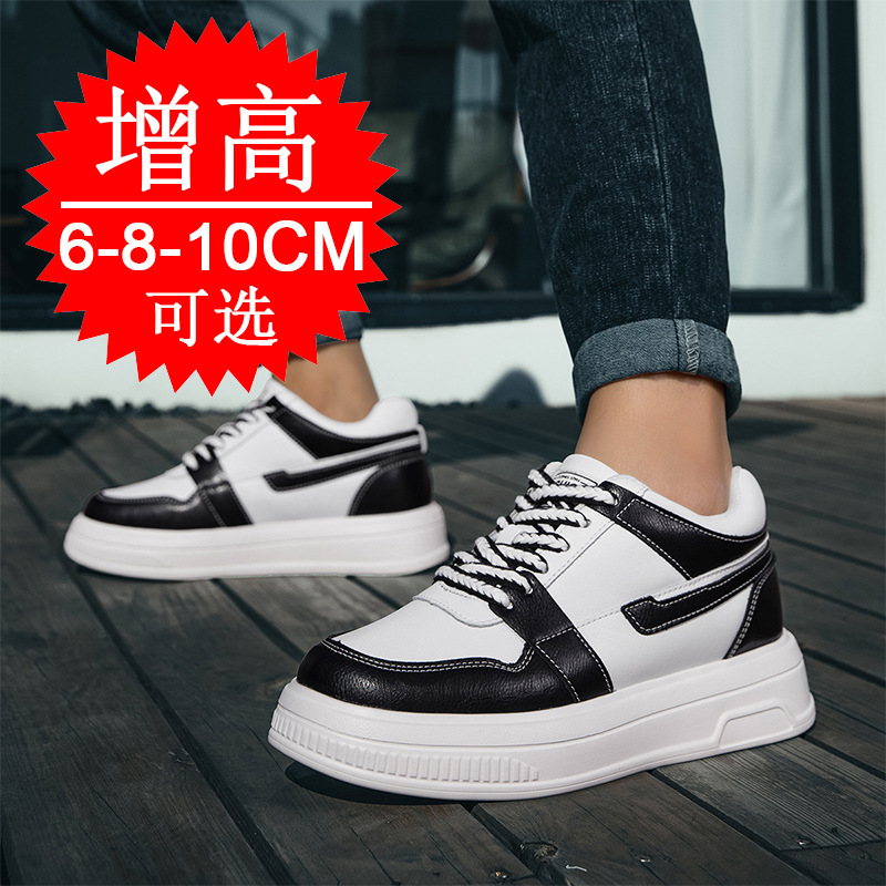 2025 Men Elevator Shoes Height - Men'S Shoes To Increase Height 评论和价格