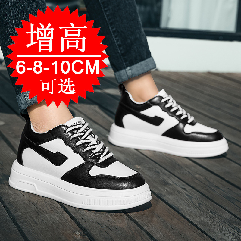 2025 Men Elevator Shoes Height - Men'S Shoes To Increase Height 评论和价格
