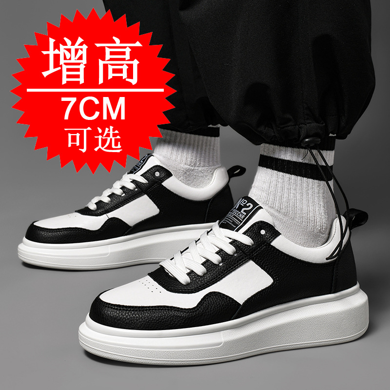 Men's Elevator Shoes 7CM Heigh - Men'S Shoes To Increase Height 评论和价格