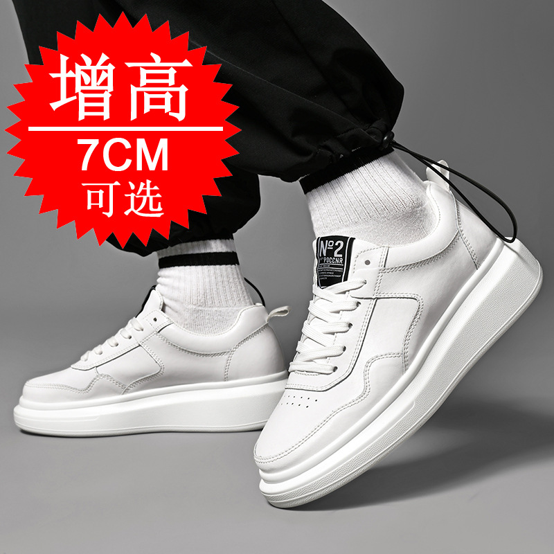 Men's Elevator Shoes 7CM Heigh - Men'S Shoes To Increase Height 评论和价格