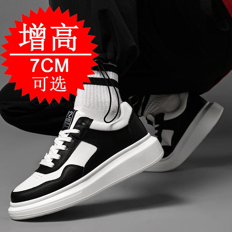 Men's Elevator Shoes 7CM Heigh - Men'S Shoes To Increase Height 评论和价格